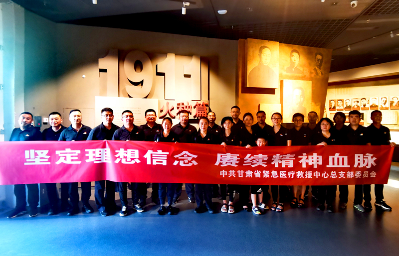 中心開(kāi)展“堅(jiān)定理想信念 賡續(xù)精神血脈”慶“七一”主題黨日活動(dòng)