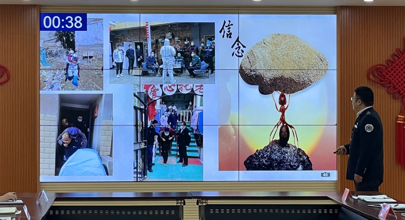 中心召開2022年度科級(jí)干部述職考核大會(huì)