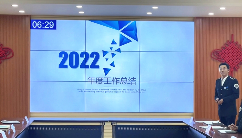 中心召開2022年度科級(jí)干部述職考核大會(huì) 中心召開2022年度科級(jí)干部述職考核大會(huì)