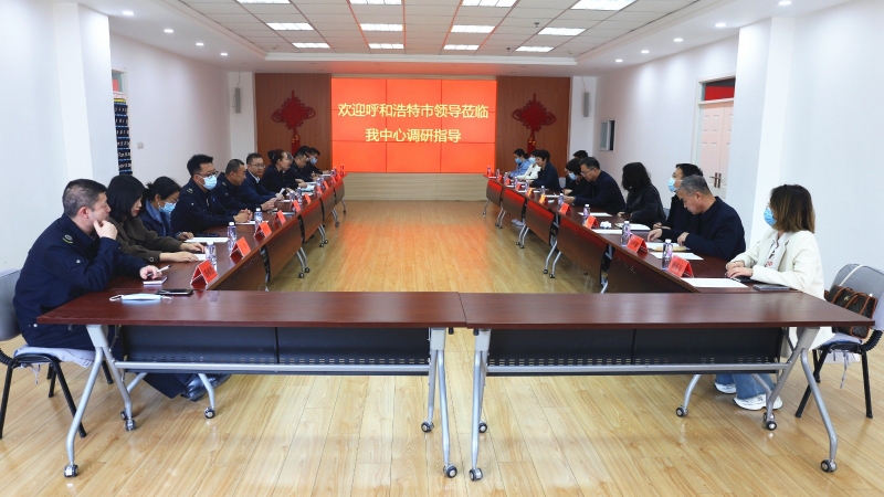 【“三抓三促”行動進行時】之五呼和浩特市120醫(yī)療急救指揮中心一行來我中心調(diào)研120院前急救體系及信息化建設(shè)情況