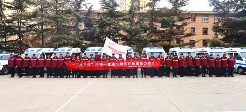 【“三抓三促”行動進行時】之九甘肅省緊急醫(yī)療救援中心組織應(yīng)急醫(yī)療救援隊伍拉動集結(jié)演練