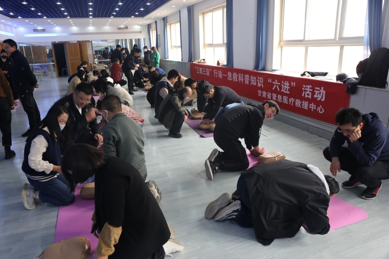 【“三抓三促”行動進行時】之十甘肅省緊急醫(yī)療救援中心赴西北中學(xué)開展意外傷害自救能力提升項目暨急救知識科普宣教活動