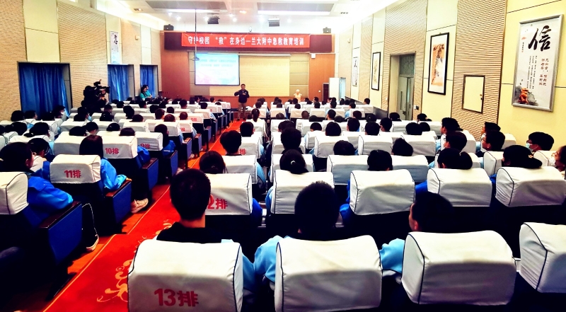 【“三抓三促”行動進行時】之十五中心赴蘭州大學(xué)附屬中學(xué)開展急救知識進校園活動