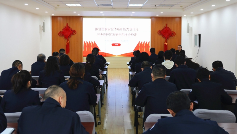 【“三抓三促”行動(dòng)進(jìn)行時(shí)】之十六中心舉辦總體國(guó)家安全觀主題講座