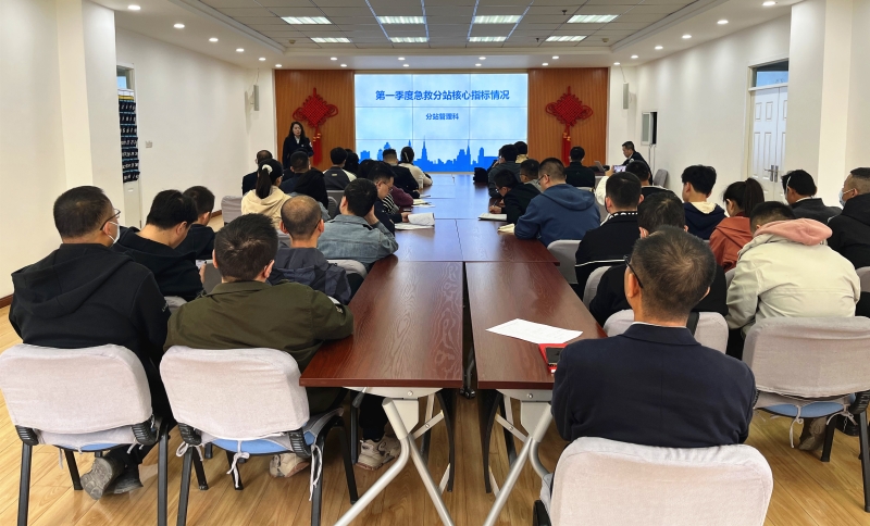 【“三抓三促”行動進(jìn)行時】之十八中心召開四月份醫(yī)療質(zhì)量評析會 【“三抓三促”行動進(jìn)行時】之十八中心召開四月份醫(yī)療質(zhì)量評析會