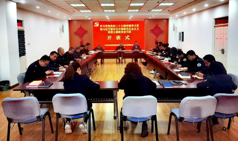 以高質(zhì)量讀書班推動主題教育走深走實(shí)