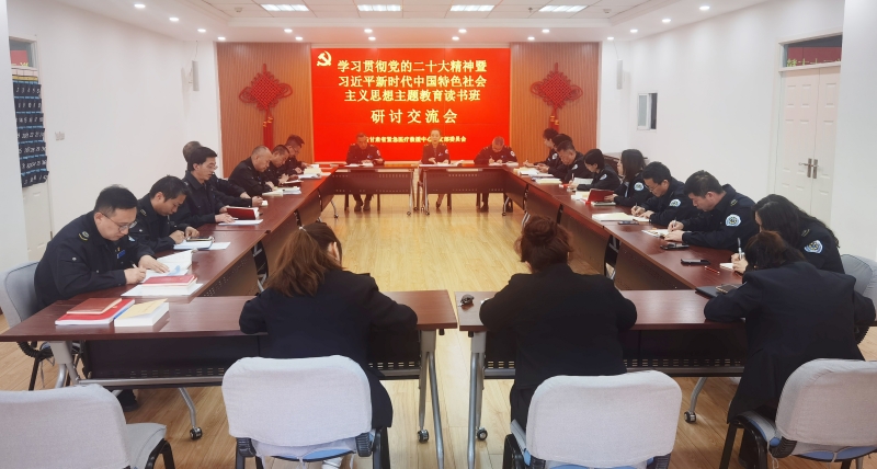 以高質(zhì)量讀書班推動主題教育走深走實(shí)