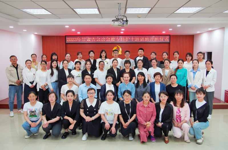 【“三抓三促”行動進(jìn)行時】之二十一2023年度甘肅省急診急救專科護(hù)士培訓(xùn)班在甘肅省緊急醫(yī)療救援中心開班 【“三抓三促”行動進(jìn)行時】之二十一2023年度甘肅省急診急救專科護(hù)士培訓(xùn)班在甘肅省緊急醫(yī)療救援中心開班