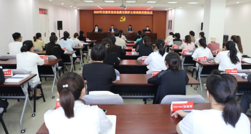 【“三抓三促”行動進(jìn)行時】之二十一2023年度甘肅省急診急救專科護(hù)士培訓(xùn)班在甘肅省緊急醫(yī)療救援中心開班 【“三抓三促”行動進(jìn)行時】之二十一2023年度甘肅省急診急救專科護(hù)士培訓(xùn)班在甘肅省緊急醫(yī)療救援中心開班