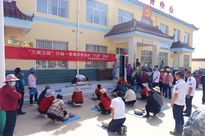 【“三抓三促”行動進行時】之二十二中心赴靖遠縣三灘鎮(zhèn)和石門鄉(xiāng)開展常見急癥和自然災害自救互救能力提升培訓