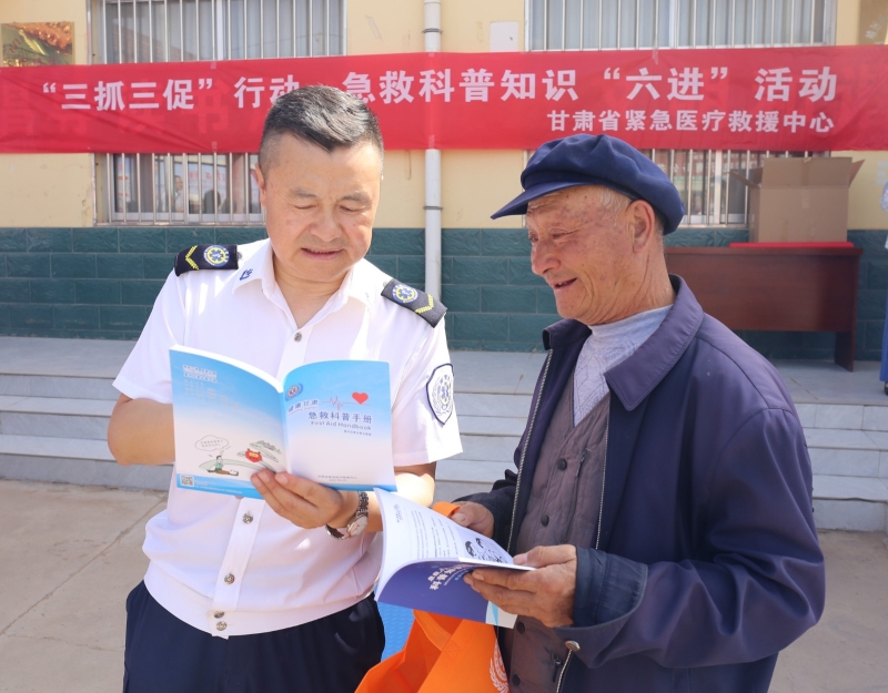 【“三抓三促”行動進行時】之二十二中心赴靖遠縣三灘鎮(zhèn)和石門鄉(xiāng)開展常見急癥和自然災害自救互救能力提升培訓