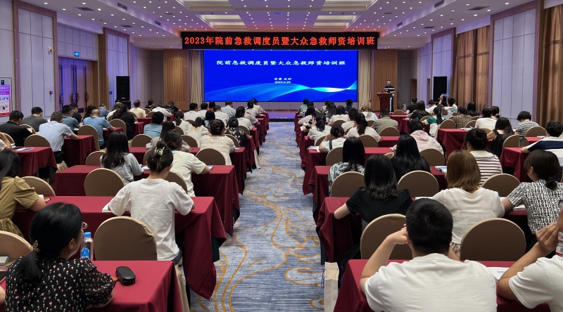 全省院前急救調度員暨大眾急救師資培訓班在蘭開班 全省院前急救調度員暨大眾急救師資培訓班在蘭開班