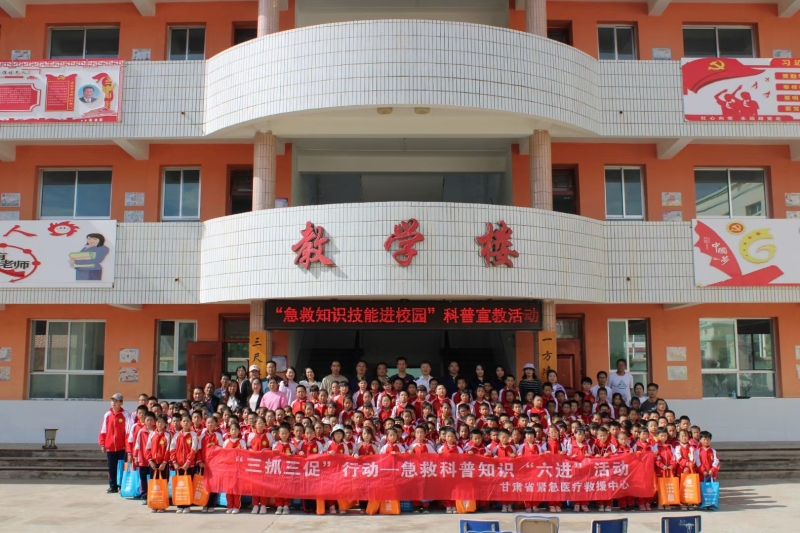 【主題教育進(jìn)行時(shí)】“傳承紅色基因·踐行急救使命”——省緊急醫(yī)療救援中心黨總支組織黨員赴榜羅鎮(zhèn)會議紀(jì)念館開展慶“七?一”主題黨日活動