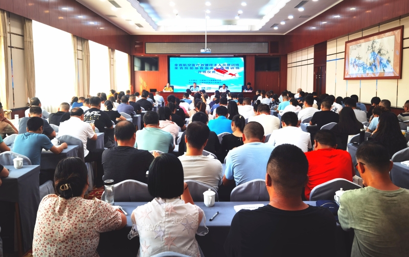 2023年度全省院前急救醫(yī)務(wù)人員培訓(xùn)班和全省航空醫(yī)療救援技術(shù)人員培訓(xùn)班在蘭開班