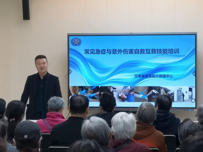 【“三抓三促”行動(dòng)進(jìn)行時(shí)】之三十一突發(fā)急癥和意外傷害急救知識(shí)科普講座走進(jìn)白銀路街道