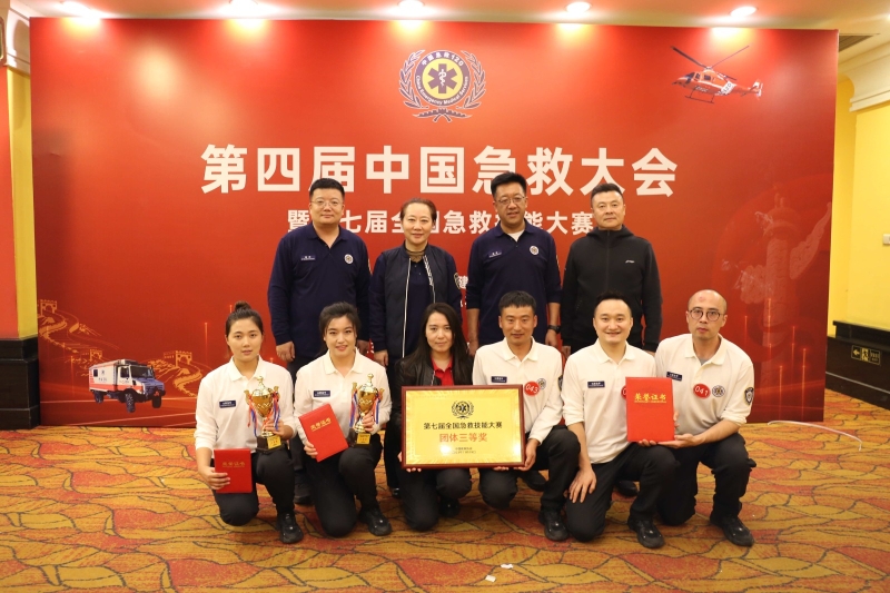 【喜報】甘肅省緊急醫(yī)療救援中心在第七屆全國急救技能大賽中榮獲佳績