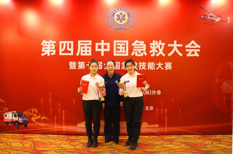 【喜報】甘肅省緊急醫(yī)療救援中心在第七屆全國急救技能大賽中榮獲佳績
