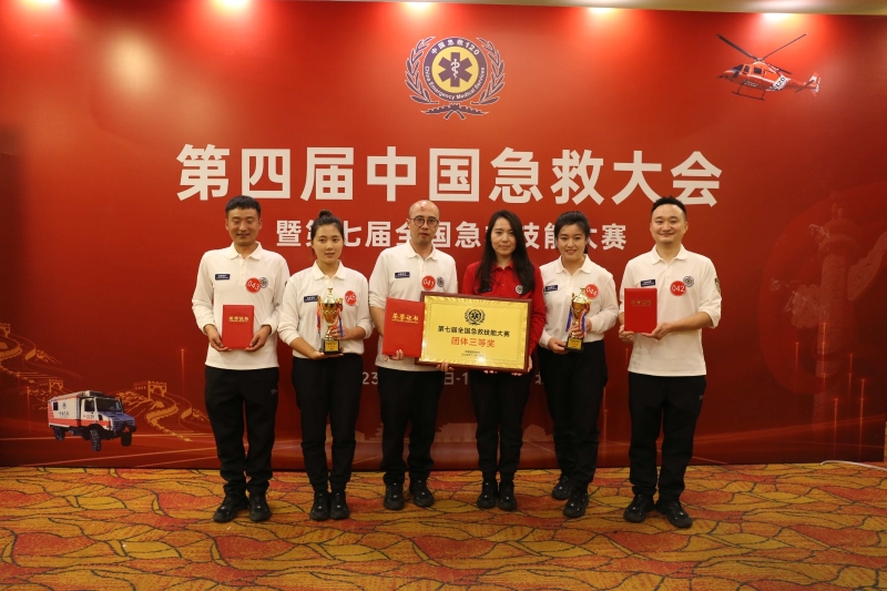 【喜報】甘肅省緊急醫(yī)療救援中心在第七屆全國急救技能大賽中榮獲佳績