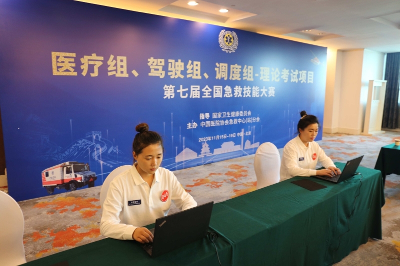 【喜報】甘肅省緊急醫(yī)療救援中心在第七屆全國急救技能大賽中榮獲佳績