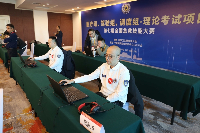 【喜報】甘肅省緊急醫(yī)療救援中心在第七屆全國急救技能大賽中榮獲佳績