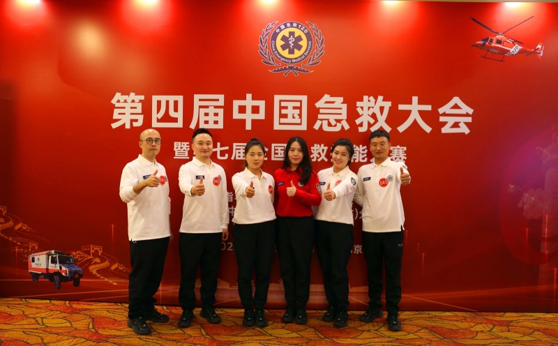 【喜報】甘肅省緊急醫(yī)療救援中心在第七屆全國急救技能大賽中榮獲佳績 【喜報】甘肅省緊急醫(yī)療救援中心在第七屆全國急救技能大賽中榮獲佳績