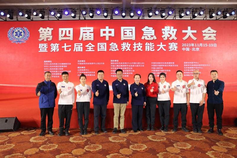 【喜報】甘肅省緊急醫(yī)療救援中心在第七屆全國急救技能大賽中榮獲佳績 【喜報】甘肅省緊急醫(yī)療救援中心在第七屆全國急救技能大賽中榮獲佳績