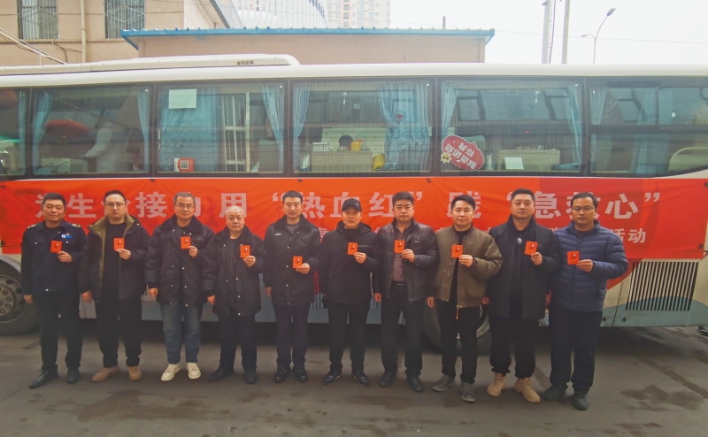為生命接力 用“熱血紅”踐“急救心” --中心組織開展無(wú)償獻(xiàn)血活動(dòng) 為生命接力 用“熱血紅”踐“急救心” --中心組織開展無(wú)償獻(xiàn)血活動(dòng)
