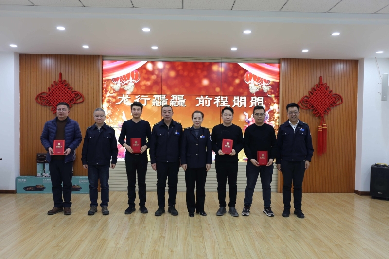 省緊急醫(yī)療救援中心召開2023年度總結(jié)表彰大會(huì)