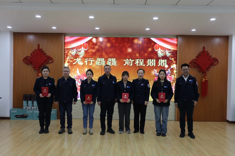 省緊急醫(yī)療救援中心召開2023年度總結(jié)表彰大會(huì)