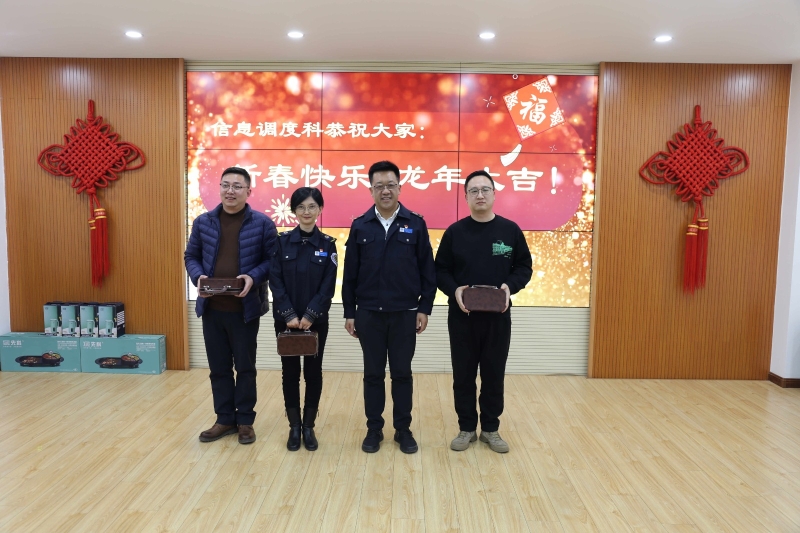 省緊急醫(yī)療救援中心召開2023年度總結(jié)表彰大會(huì)