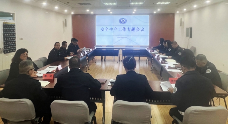 省緊急醫(yī)療救援中心召開安全生產(chǎn)工作會議 省緊急醫(yī)療救援中心召開安全生產(chǎn)工作會議