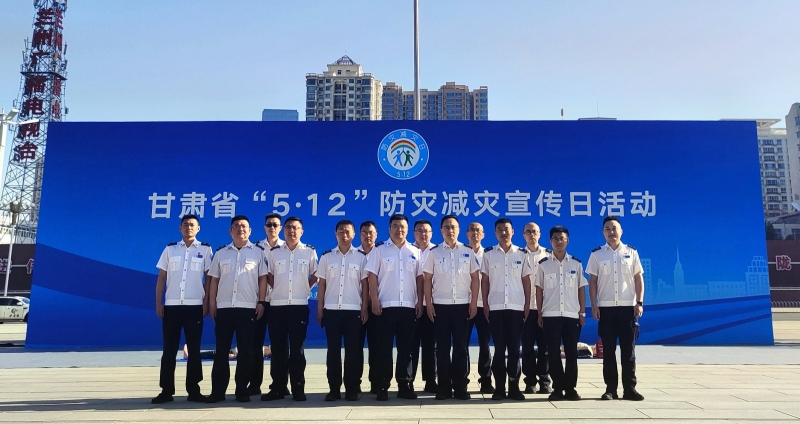 中心參加省“5?12”全國防災(zāi)減災(zāi)急救知識宣傳活動