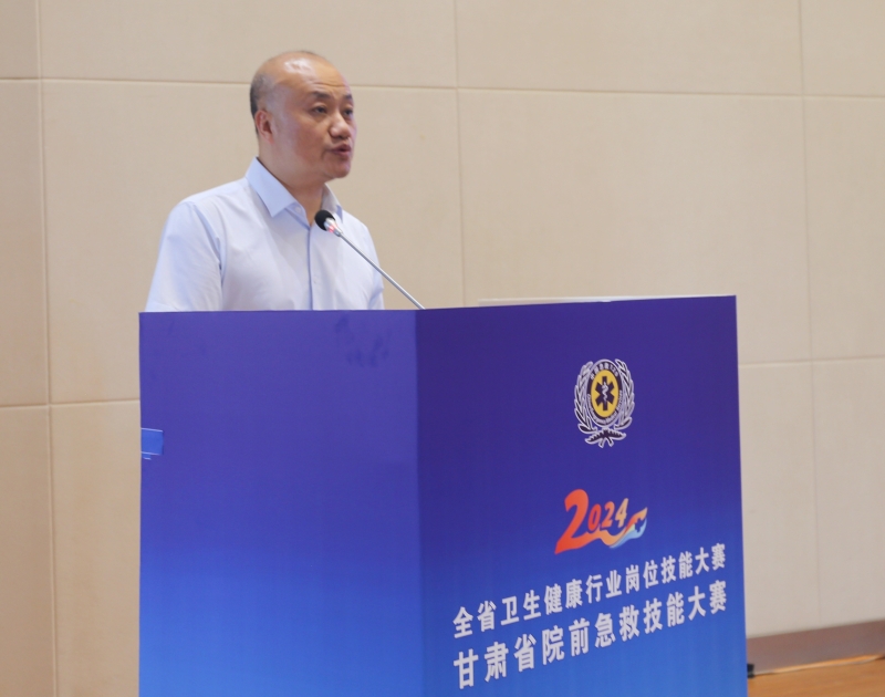 2024年甘肅省院前急救技能大賽圓滿結(jié)束