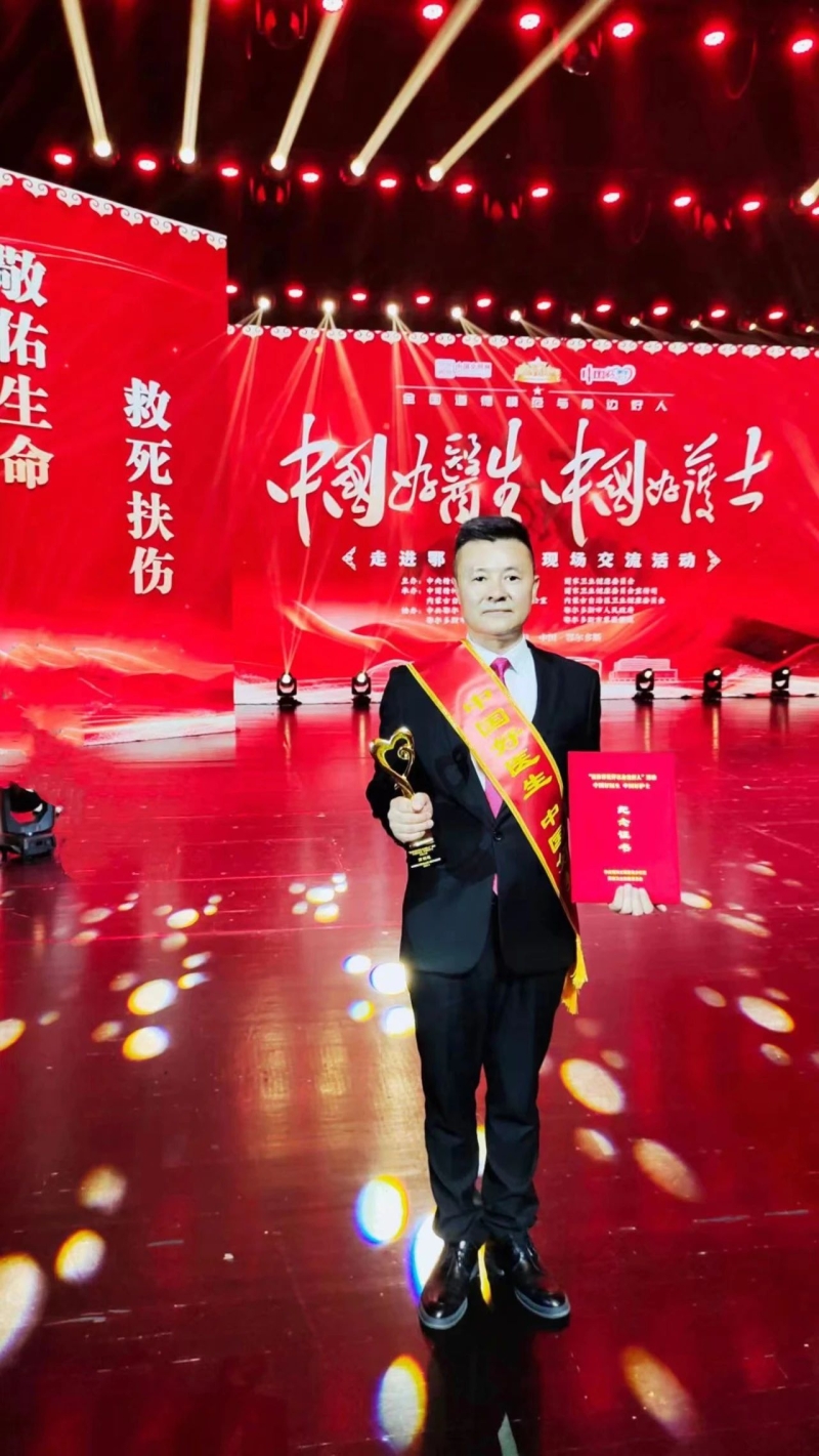 中心高明道獲“中國(guó)好醫(yī)生中國(guó)好護(hù)士”榮譽(yù)稱號(hào) 中心高明道獲“中國(guó)好醫(yī)生中國(guó)好護(hù)士”榮譽(yù)稱號(hào)