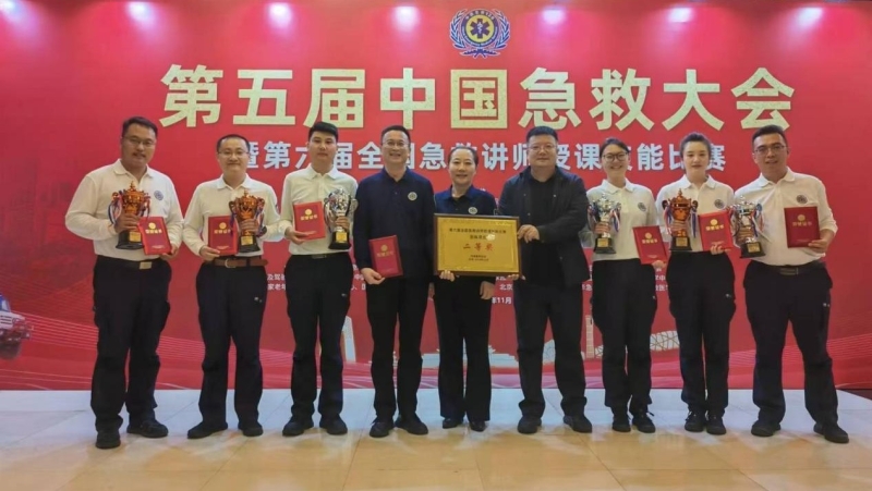 甘肅省緊急醫(yī)療救援中心在第六屆全國急救講師授課技能比賽中榮獲佳績 甘肅省緊急醫(yī)療救援中心在第六屆全國急救講師授課技能比賽中榮獲佳績