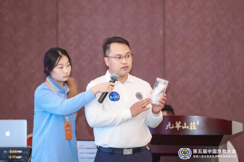 甘肅省緊急醫(yī)療救援中心在第六屆全國急救講師授課技能比賽中榮獲佳績
