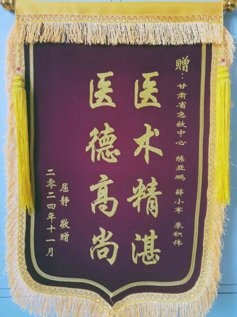 “十個(gè)多一點(diǎn)”暖心行動(dòng) “十個(gè)多一點(diǎn)”暖心行動(dòng)