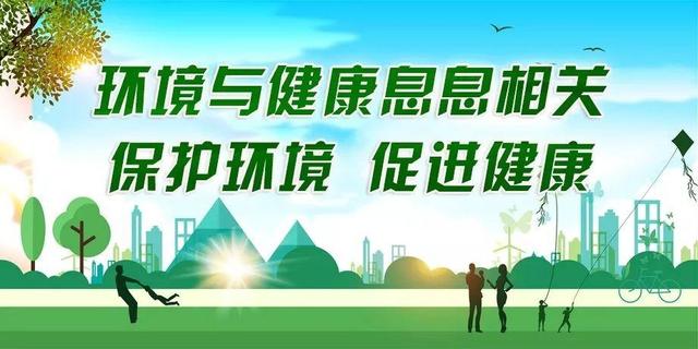 【提素養(yǎng) 促健康】中國(guó)公民健康素養(yǎng)66條(2024 年版)——基本知識(shí)與理念釋義 【提素養(yǎng) 促健康】中國(guó)公民健康素養(yǎng)66條(2024 年版)——基本知識(shí)與理念釋義