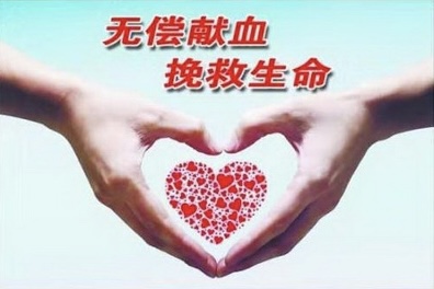 【提素養(yǎng) 促健康】中國(guó)公民健康素養(yǎng)66條(2024 年版)——基本知識(shí)與理念釋義 【提素養(yǎng) 促健康】中國(guó)公民健康素養(yǎng)66條(2024 年版)——基本知識(shí)與理念釋義