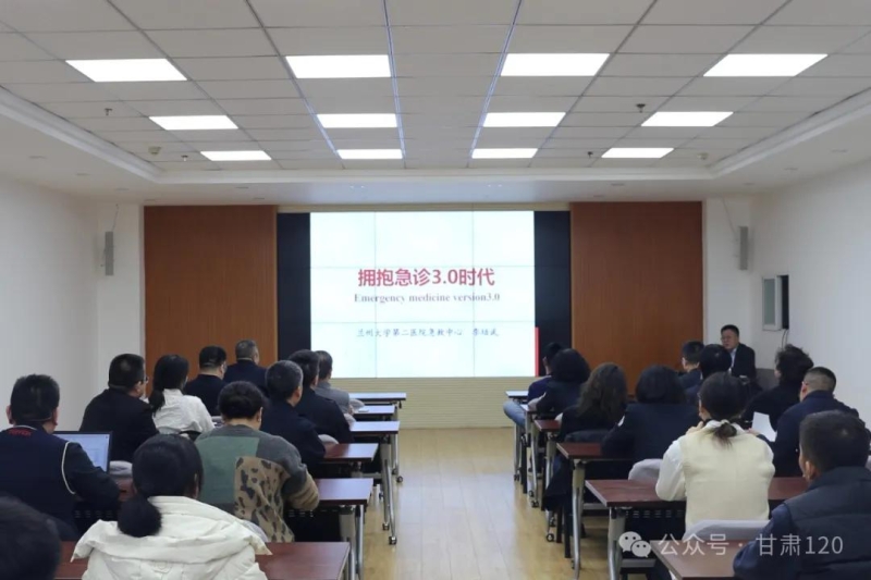 中心開展急診急救能力提升專題培訓(xùn),聚焦生命救治鏈關(guān)鍵環(huán)節(jié) 中心開展急診急救能力提升專題培訓(xùn),聚焦生命救治鏈關(guān)鍵環(huán)節(jié)