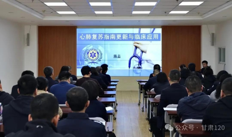 中心特邀國內(nèi)權(quán)威院前急救專家領(lǐng)航賦能 助力構(gòu)建高質(zhì)量院前醫(yī)療急救體系