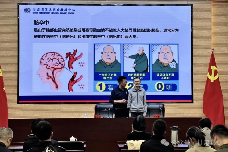 守護“打鐵人”健康 省緊急醫(yī)療救援中心開展省紀檢監(jiān)察干部專場急救培訓 守護“打鐵人”健康 省緊急醫(yī)療救援中心開展省紀檢監(jiān)察干部專場急救培訓