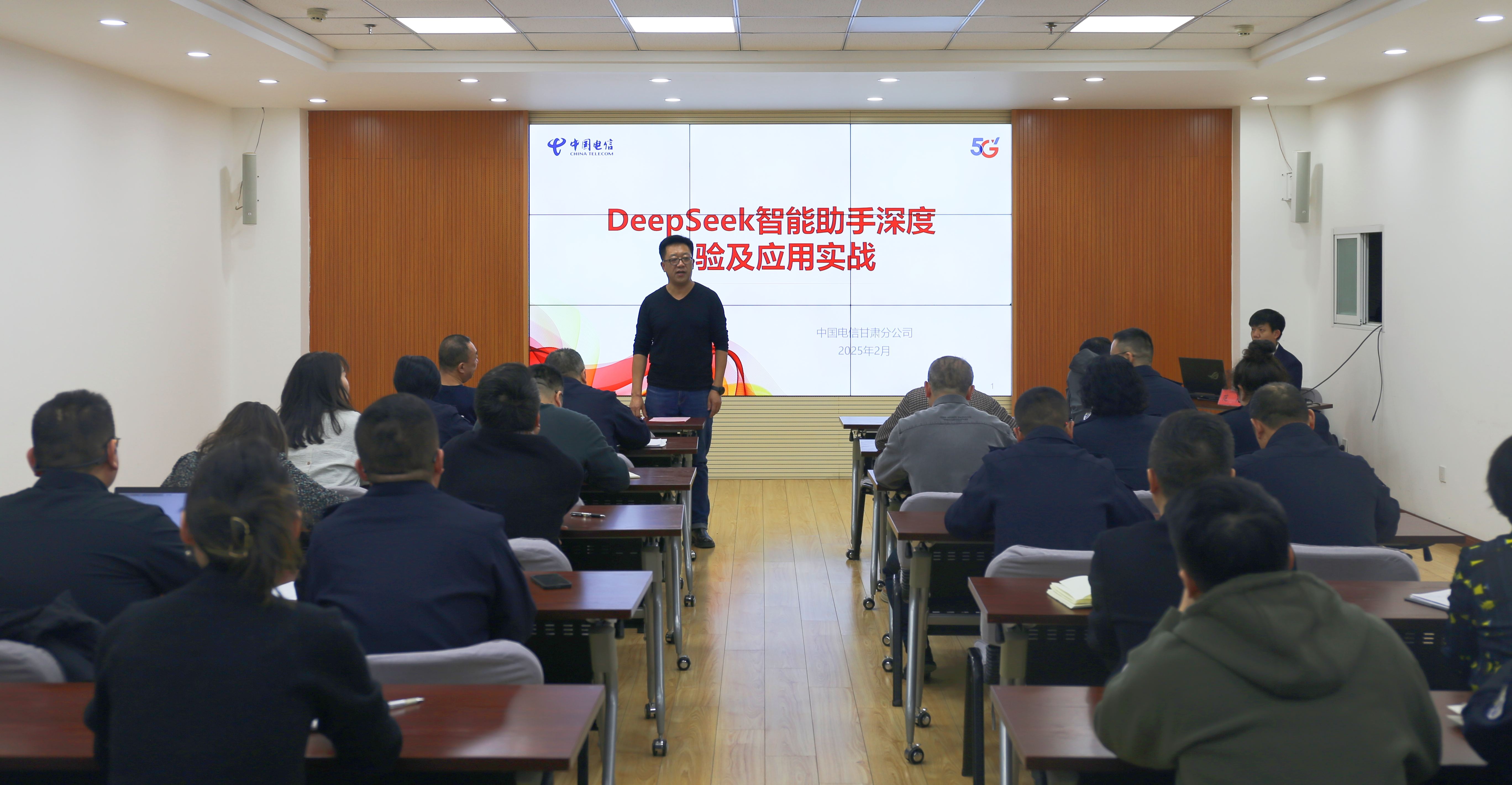 【干部大講堂系列活動(dòng)】--省緊急醫(yī)療救援中心舉辦“人工智能助手深度體驗(yàn)與應(yīng)用實(shí)戰(zhàn)”專題培訓(xùn)講座 【干部大講堂系列活動(dòng)】--省緊急醫(yī)療救援中心舉辦“人工智能助手深度體驗(yàn)與應(yīng)用實(shí)戰(zhàn)”專題培訓(xùn)講座