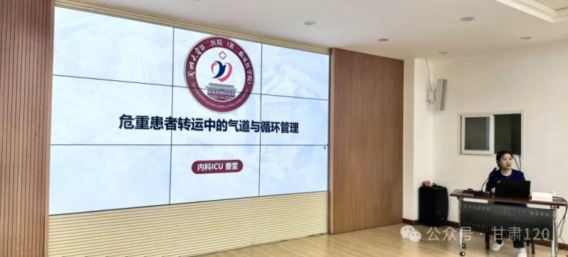 省緊急醫(yī)療救援中心以“三基”培訓為抓手 提升院前急救能力 省緊急醫(yī)療救援中心以“三基”培訓為抓手 提升院前急救能力