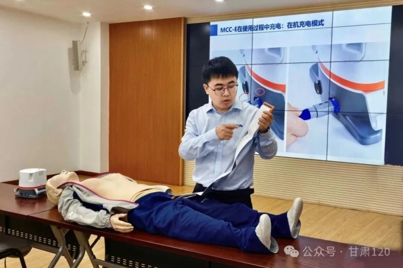 省緊急醫(yī)療救援中心開展車載設(shè)備專項(xiàng)培訓(xùn) 夯實(shí)院前急救能力基石 省緊急醫(yī)療救援中心開展車載設(shè)備專項(xiàng)培訓(xùn) 夯實(shí)院前急救能力基石